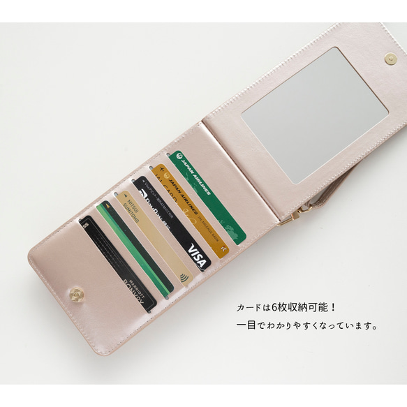 ミラー付き 多機能 スマホポシェット 【 simple -エレガント- 】 スマホショルダー イニシャル HA14A 6枚目の画像