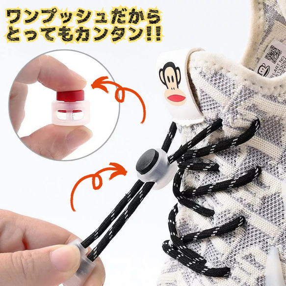 結ばない靴紐 ゴム紐 クリップタイプ 新品 4枚目の画像