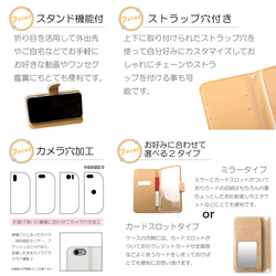 iPhone android スマートフォンケース スマホケース 手帳型ケース 桜 ミラー カード入れ 7枚目の画像
