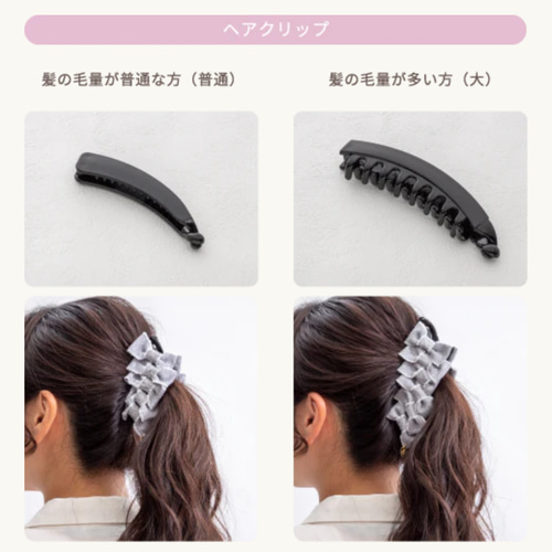 母娘で使える！ネイビーサテンリボンセット【卒業式 卒園式 入学