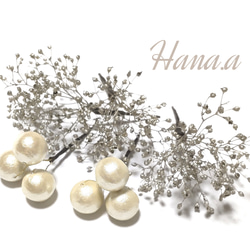 ドライフラワー プリザーブドフラワー ヘッドドレス ヘッドパーツ 結婚