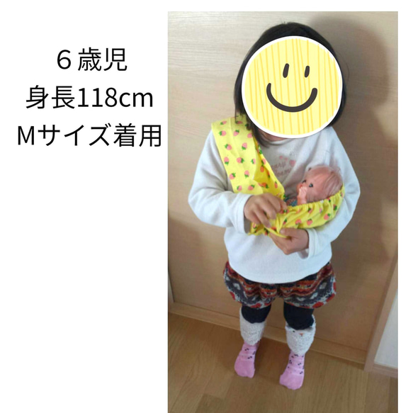 小さなママのための人形用抱っこひも　小さなお子様でも着脱が簡単♪　ぬいぐるみ用　おままごと用スリング　ちょうちょ　ピンク 8枚目の画像