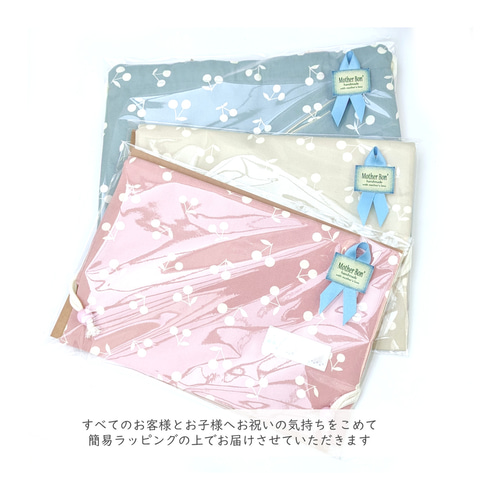 さくらんぼのナップサック☆内側撥水☆体操服入れ☆女の子☆巾着