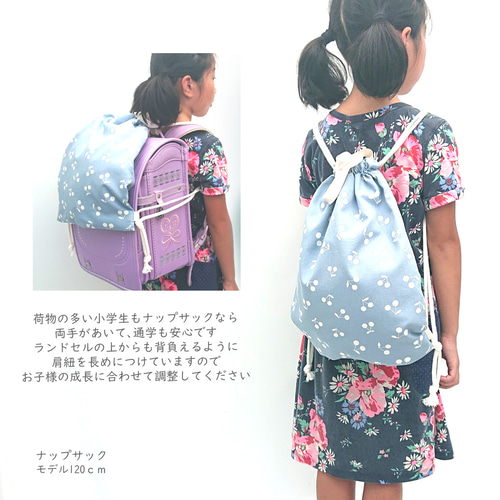 さくらんぼのナップサック☆内側撥水☆体操服入れ☆女の子☆巾着