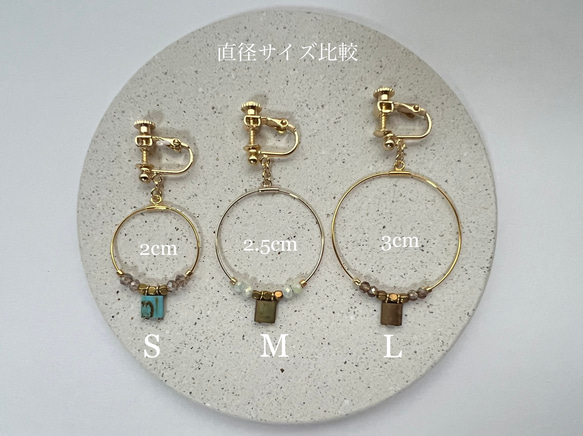 Hoop Earring S　フープイヤリング　Sサイズ [DBR] 4枚目の画像