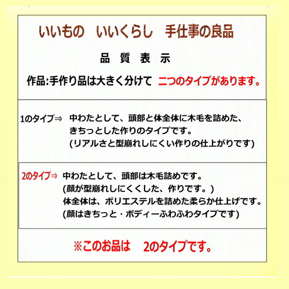 白くま這い型。ギフトにも　リアルフアーのぬぃぐめみ　羊毛フエルト製品ではない　【再販・受注制作】　 16枚目の画像