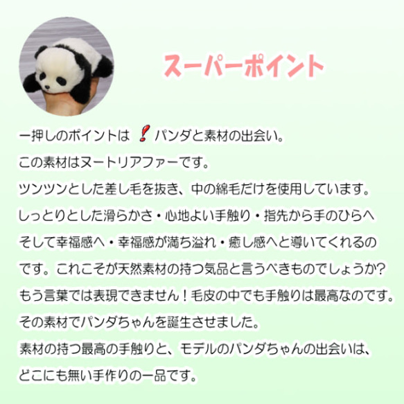 白くま這い型。ギフトにも　リアルフアーのぬぃぐめみ　羊毛フエルト製品ではない　【再販・受注制作】　 10枚目の画像