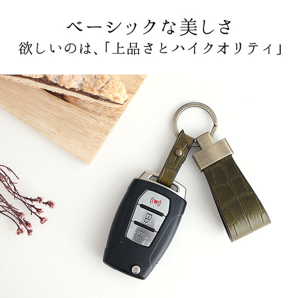 本革 栃木レザー クロコ型押し キーリング キーケース キーホルダー  全7色 gtckr 2枚目の画像