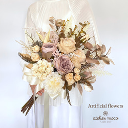 クリームカラーの クラシカル クラッチ ブーケ（アーティフィシャル