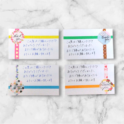 ハンドメイド 手書きthank youカード リボン風 30枚 メッセージカード
