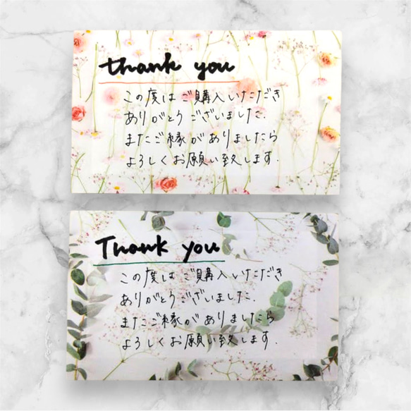 ハンドメイド 手書きthank youカード 花柄 20枚 メッセージ