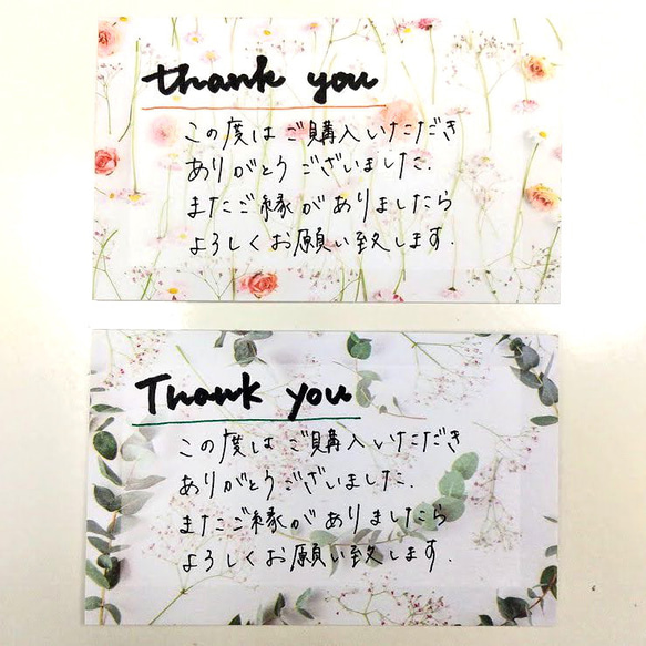 サンキューカード20枚(白いお花×くすみカラー)手書き　ハンドメイド