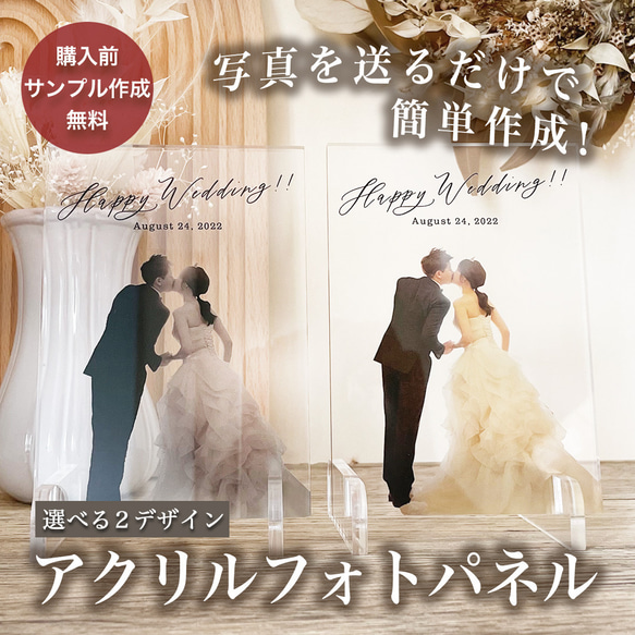 フォトフレーム 写真立て 記念日 誕生日 彼氏 彼女 恋人 カップル 写真