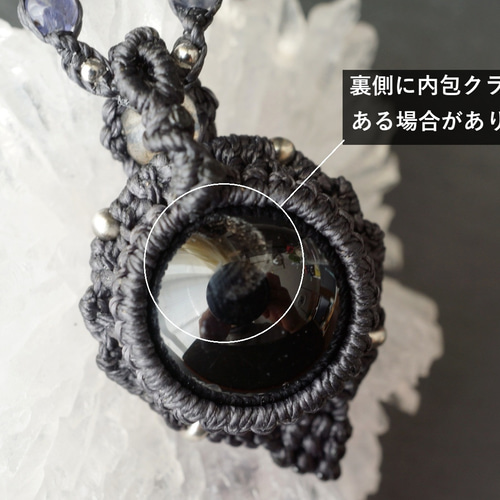 チベット産モリオン(黒水晶)のお守りマクラメネックレス ‐ 漆黒 - 2026