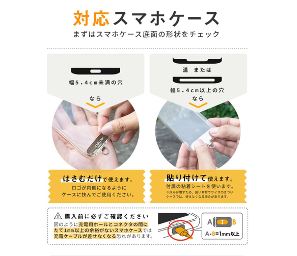 ストラップにもショルダーにも！4way 取り付け簡単☆スマホショルダー&ストラップ 17枚目の画像