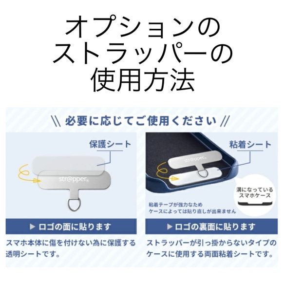 ストラップにもショルダーにも！4way 取り付け簡単☆スマホショルダー&ストラップ 16枚目の画像