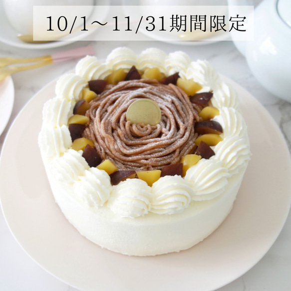 期間限定☆低糖質マロンショートケーキ（糖質1ホール59.8g 1カット9.9g） 1枚目の画像