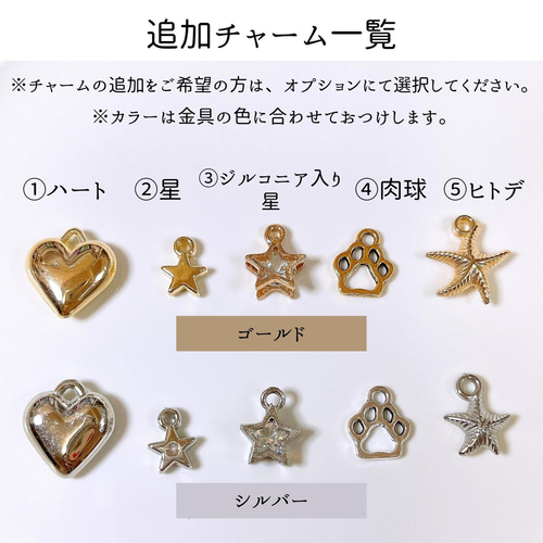 はる。ページ　名入れチャーム　レジンキーホルダー5点 wave】全13色 名入れ レジン キーホルダー キーリング オーダー