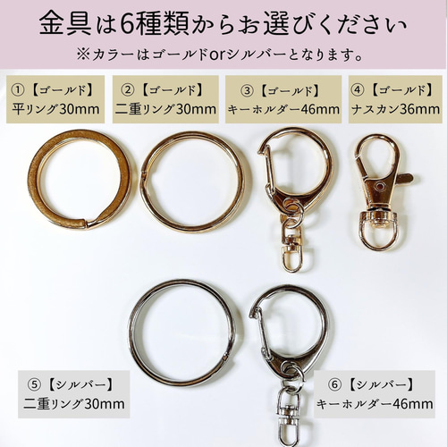 名入れ♡クリアレジンキーホルダー♡ 透明 キーチャーム 全3サイズ