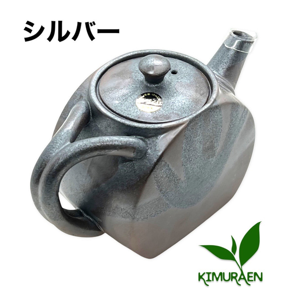 蓋の落ちない不思議な急須 窯変POT 太鼓型 ポット・急須 とろりん 通販