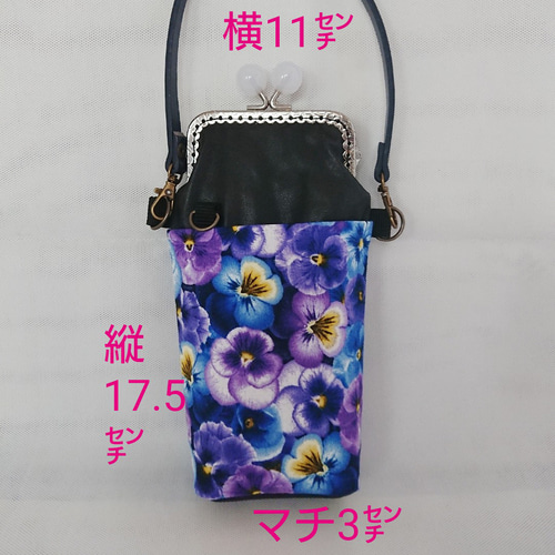 格安新品 手編み がま口ポーチ (2-8 御注文品専用 メガネケース