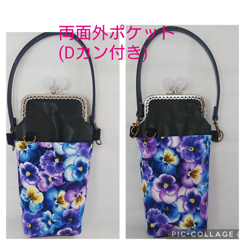 格安新品 手編み がま口ポーチ (2-8 御注文品専用 メガネケース