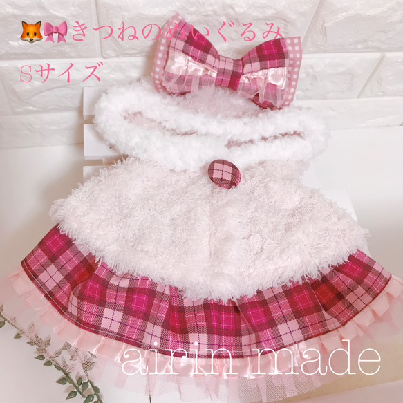 リズリサ もふもふポンチョ LIZ LISA（リズリサ）公式通販 ガーリー