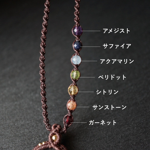 おまとめ　ヒーリング　７つのチャクラカラークリスタルのネックレス Amazon.co.jp: 7つのチャクラ宝石セット 7つのチャクラチップ