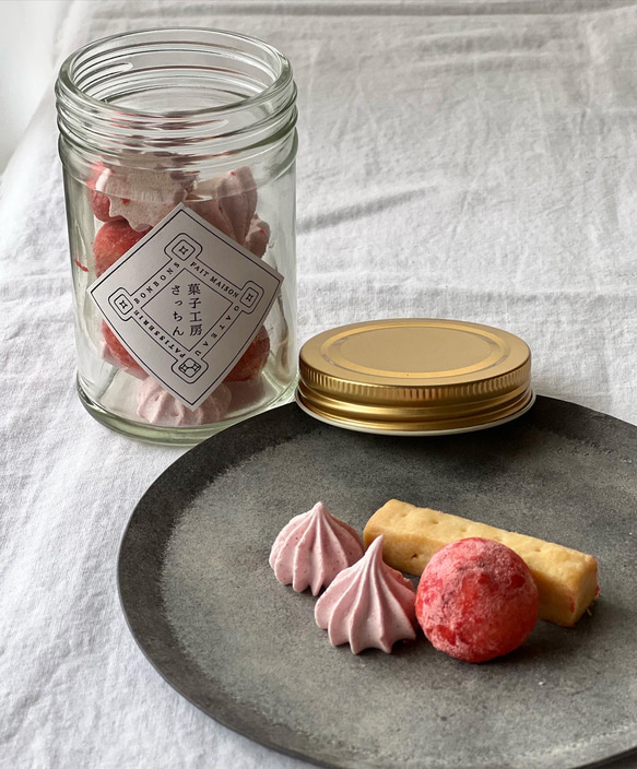 さっちん様確認用