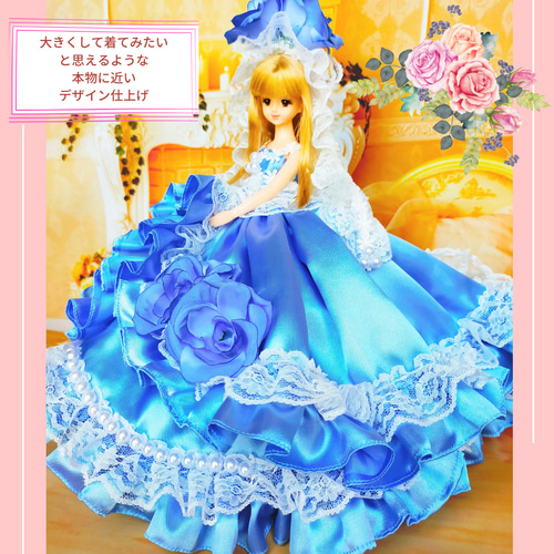 ジェニー ジェニーフレンド ドール服 人形服 ブルー ドレス ♡アドラ