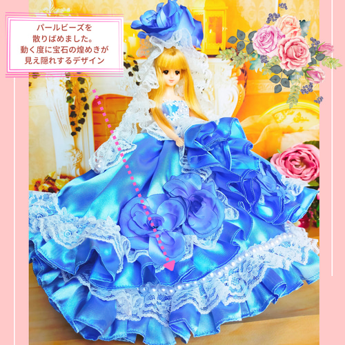 ジェニー ジェニーフレンド ドール服 人形服 ブルー ドレス