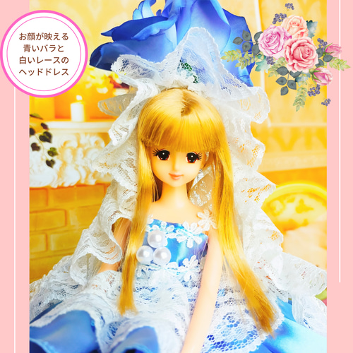 ジェニー ジェニーフレンド ドール服 人形服 ブルー ドレス ♡アドラ