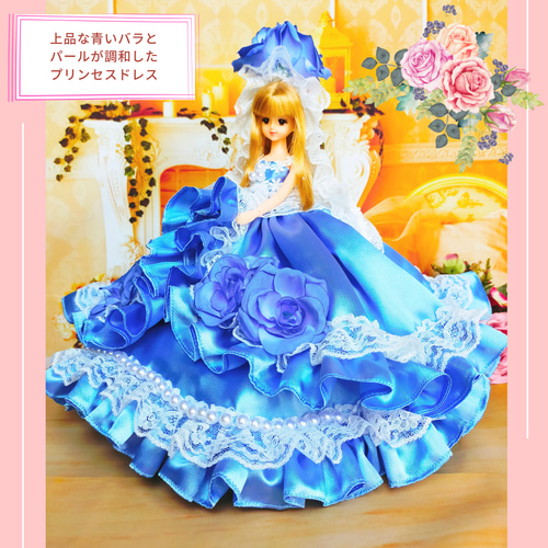 ジェニー ジェニーフレンド ドール服 人形服 ブルー ドレス
