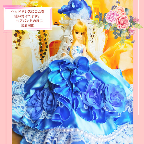 ジェニー ジェニーフレンド ドール服 人形服 ブルー ドレス