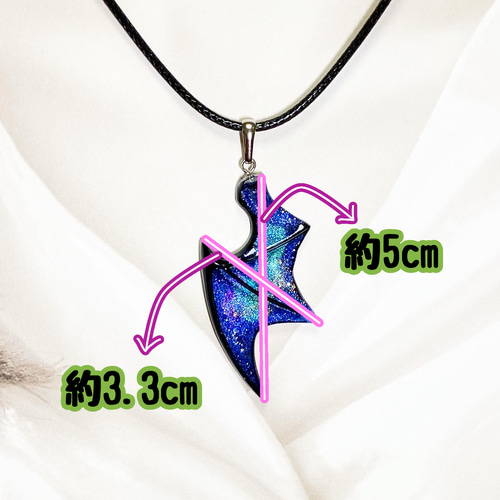 宇宙コウモリの羽ネックレス【合皮タイプチェーンあり
