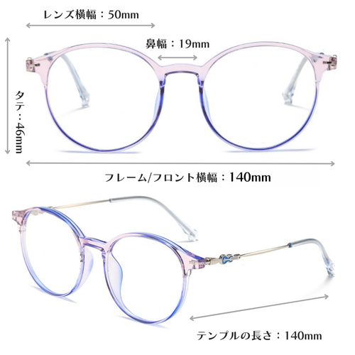 バイオリンのワンポイント｜ラウンド型｜くすみピンク｜近視用・乱視用 