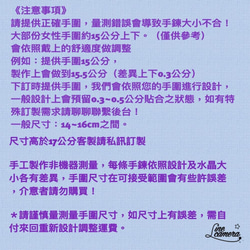 Anna’s 水晶設計～14K包金薰衣草紫水晶白水晶（抽拉繩款）～ 第8張的照片