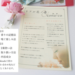 なんでもユルスン　リアル　月桃の花ノ香　10ｍｌ　沖縄の花　ハーブ 12枚目の画像