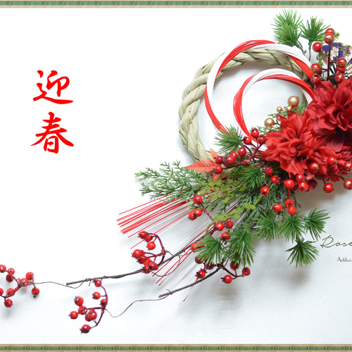 ○ゆーちゃん○ しめ縄 おしゃれ お正月飾り ○ゆーちゃん様専用