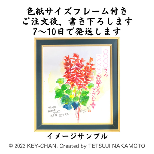 【金木犀様】専用ページです❣️ きょうの花「金木犀」(色紙)作品番号BF1001 絵画 キーちゃん