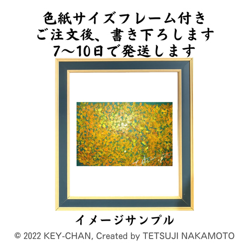 書道作品 色紙 金色フレーム 楽天市場】色紙額 4911 普通色紙サイズ（272×242mm）専用 紺