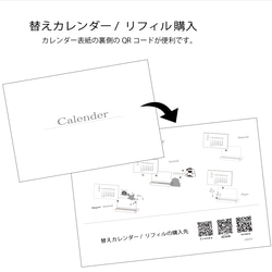 2024年1月 はじまり　木製スタンド付き卓上カレンダー 6枚目の画像