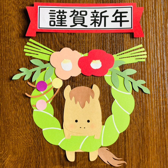 壁面飾り お正月飾り お正月 壁面 2026 お祝い 介護施設 壁面 手作り