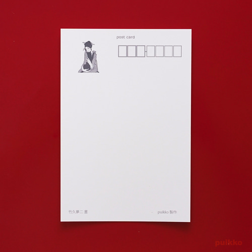 竹久夢二　四季の詩　オレンジカード 竹久夢二 四季の詩 オレンジカード - メルカリ