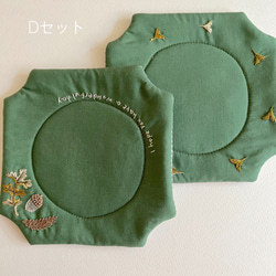 刺繍キルトコースター【4種類】 5枚目の画像