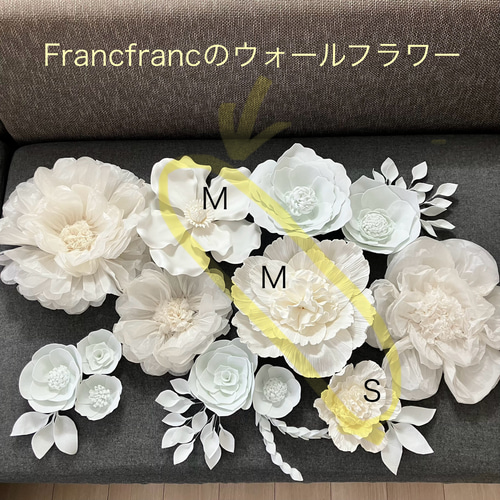 akko　C'1ウォールフラワーセット ホワイト 葉っぱ追加 F(葉)1 豪華ウォールフラワーセット(葉っぱ付き) ホワイト