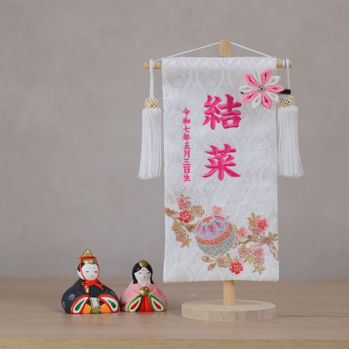 くすみ×マリと桜　名前旗　金襴生地×刺繍　ひな祭り　女の子　送料無料　スタンド付 4色から選べる♪小さく可愛いお名前旗♪【刺繍の名前旗/命名旗
