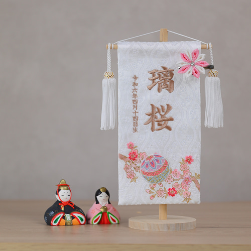4色から選べる♪小さく可愛いお名前旗♪【刺繍の名前旗/命名旗/京都