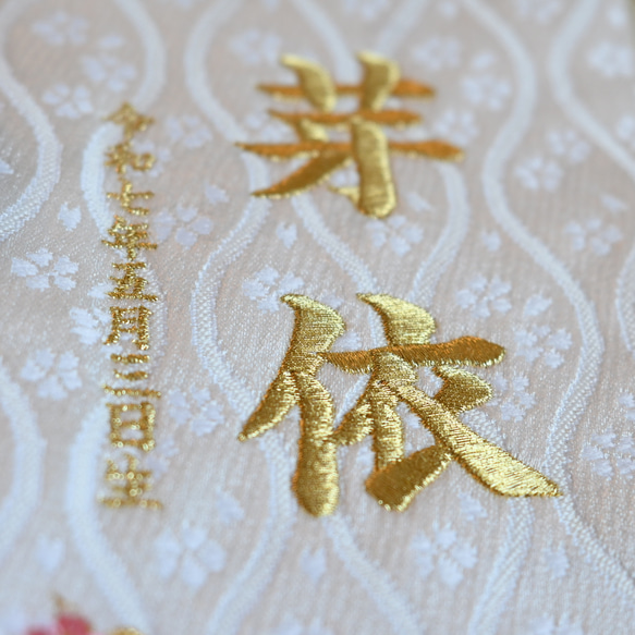 7色から選べる♪小さく可愛いお名前旗♪【刺繍の名前旗/命名旗/京都金襴】【スタンド付】ひな祭り 14枚目の画像