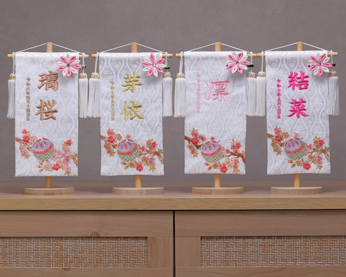 4色から選べる♪小さく可愛いお名前旗♪【刺繍の名前旗/命名旗